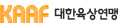 대한육상경기연맹(새창)
