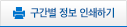 구간정보 인쇄하기
