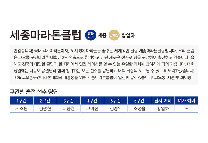 THEHANAM