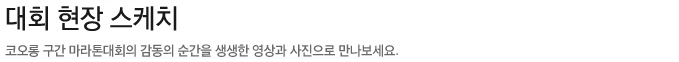 역대하이라이트영상